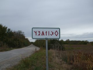 Kősziget rovástábla